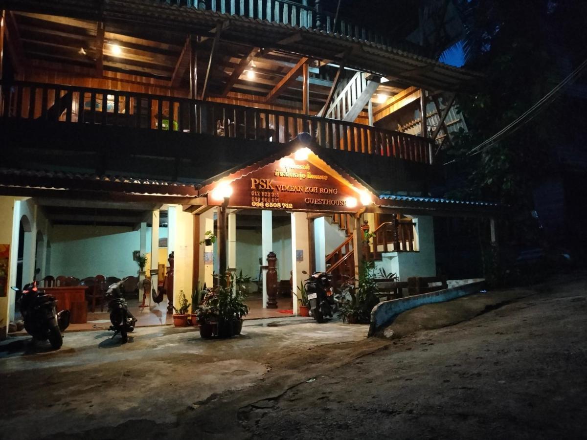 Psk Vimean Koh Rong Guesthouse Kaoh Touch Esterno foto