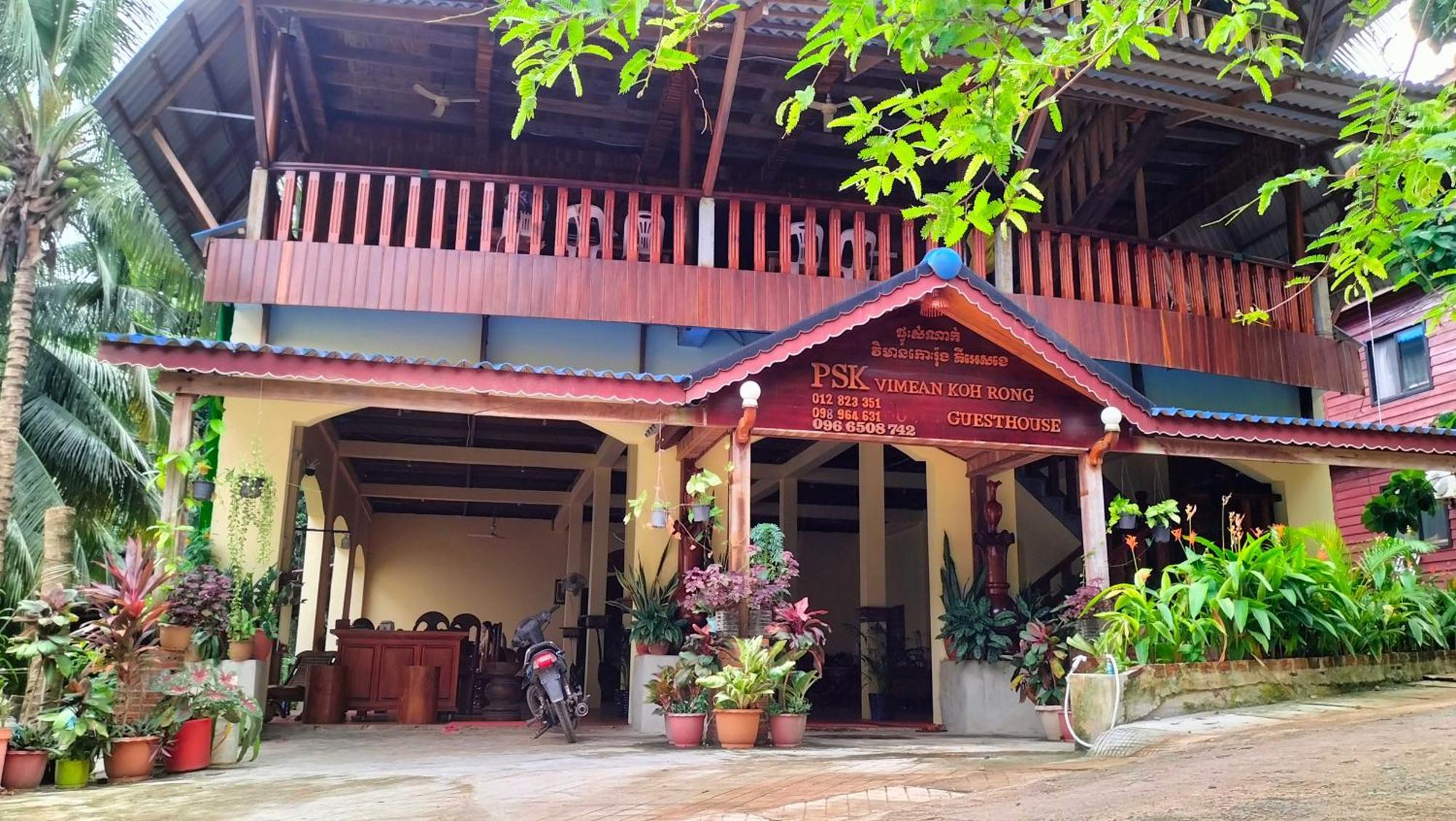 Psk Vimean Koh Rong Guesthouse Kaoh Touch Esterno foto