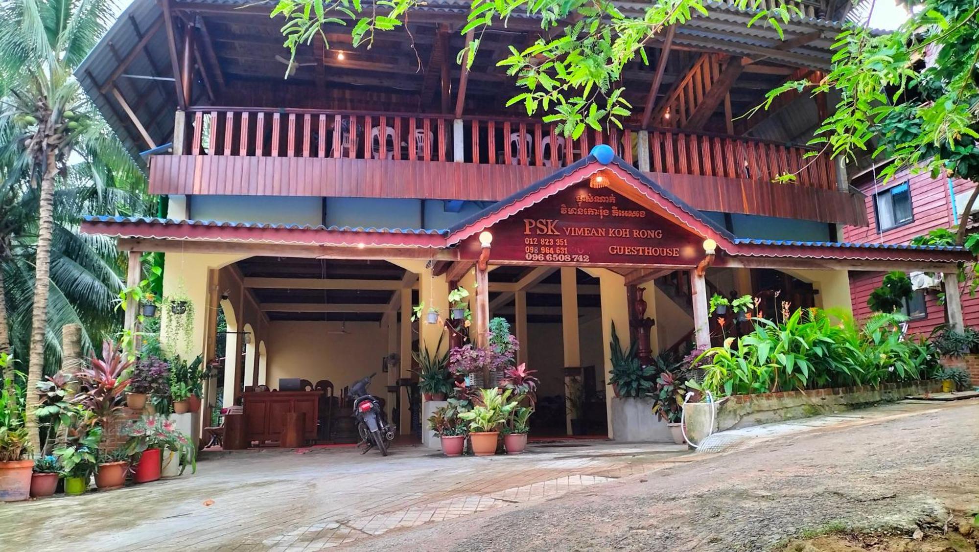 Psk Vimean Koh Rong Guesthouse Kaoh Touch Esterno foto