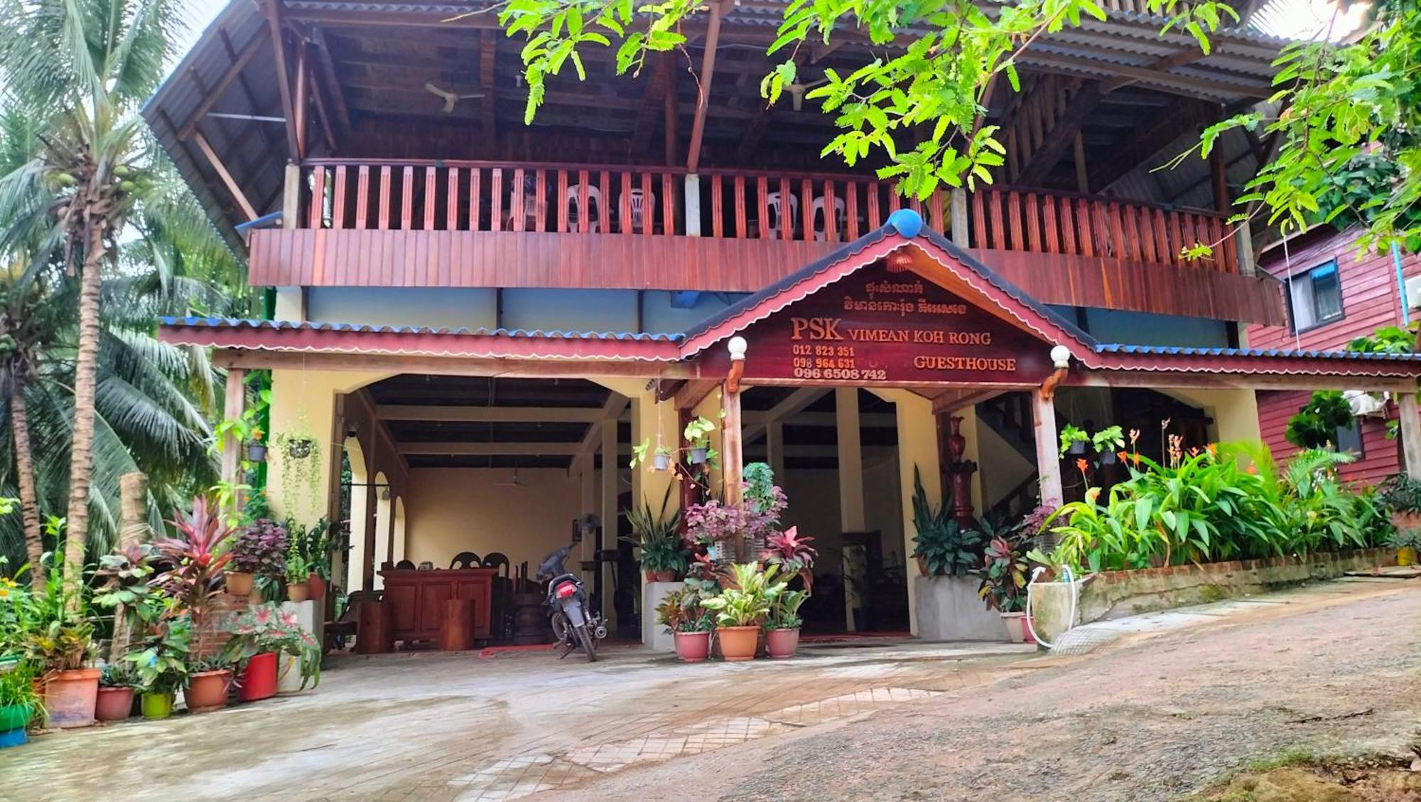 Psk Vimean Koh Rong Guesthouse Kaoh Touch Esterno foto
