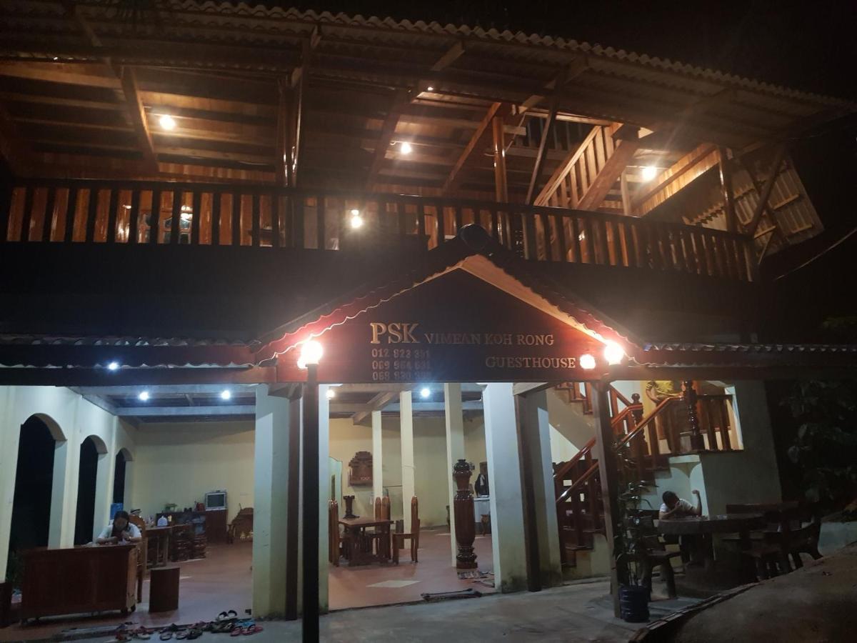 Psk Vimean Koh Rong Guesthouse Kaoh Touch Esterno foto
