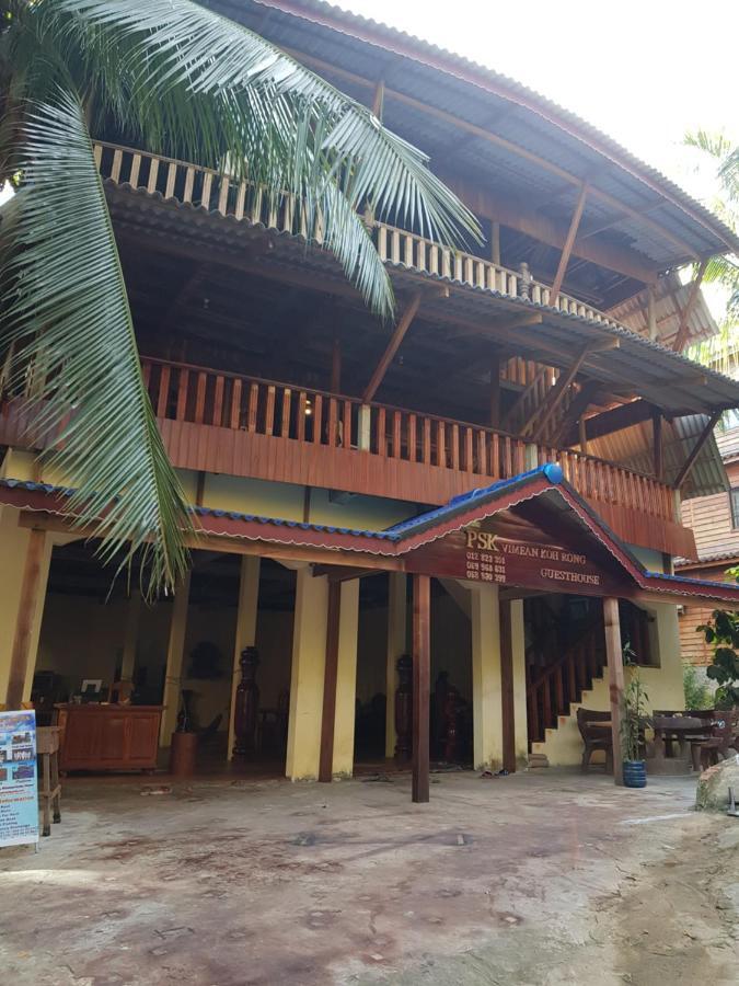 Psk Vimean Koh Rong Guesthouse Kaoh Touch Esterno foto